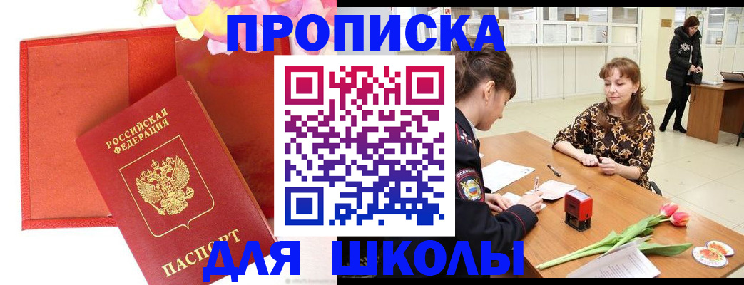 временная регистрация гарантия в Гудермесе