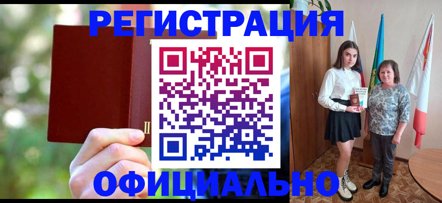 прописка в квартире в Гудермесе